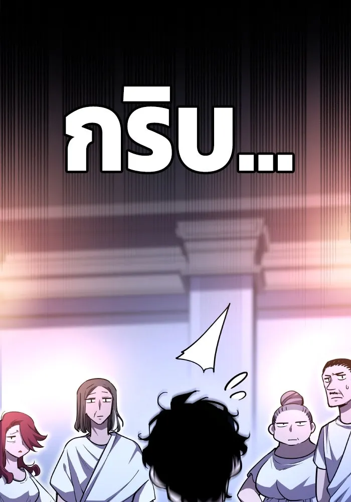 ฟิลเลียโรเซ่กับคำทำนายแห่งมงกุฎหนาม ตอนที่ 93 รูปที่ 11