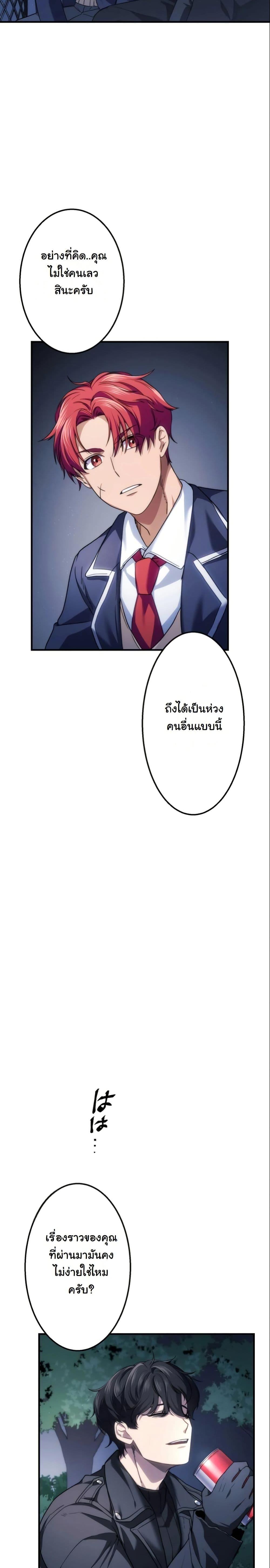Manga-lc-com อ่านมังงะ อ่านการ์ตูน ออนไลน์ ฟรี Revenge of the Unrivaled Streamer ตอนที่ 1 2 3 4 5 6 7 8 9 10 11 12 13 14 ฟรี ไม่มีโฆษณา Manga-lc - อ่าน มังงะ อ่าน การ์ตูน ออนไลน์ อ่านมังงะ ฟรี