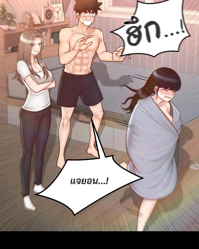 Doujin-Lc- อ่าน โดจิน มังฮวา เกาหลี ญี่ปุ่น จีน แปลไทย sweet home ตอนที่ 1 2 3 4 5 6 7 8 9 10 11 12 13 14 ฟรี ไม่มีโฆษณา อ่าน โดจิน Manhwa เกาหลี ญี่ปุ่น จีน เรามีครบ คัดมาให้เน้นๆ โดจิน 18+ รับประกันความฟินโดย  Doujin Lc