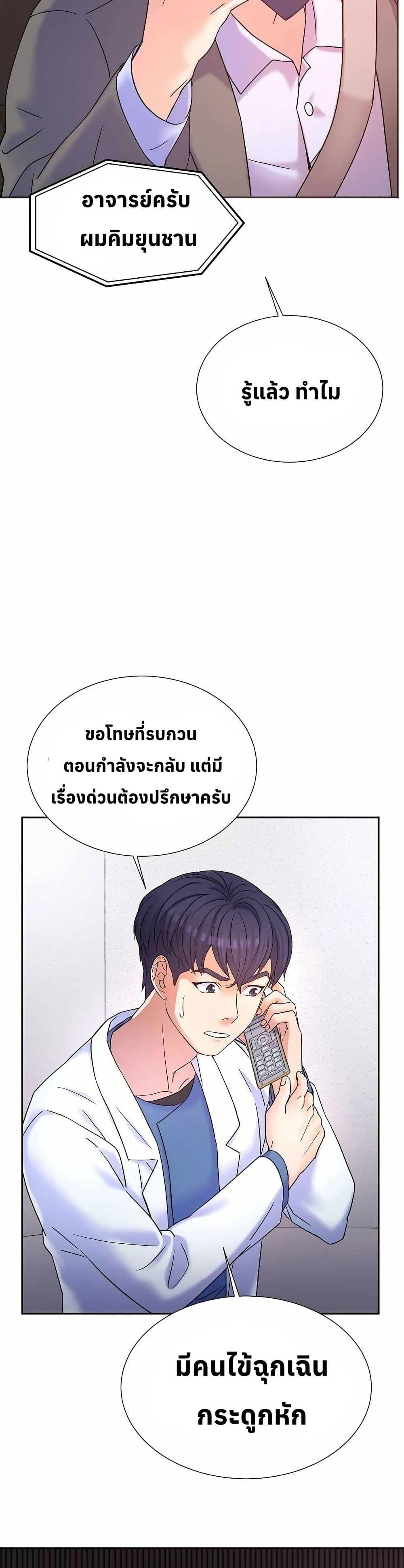 Manga-lc-com อ่านมังงะ อ่านการ์ตูน ออนไลน์ ฟรี Return of the Max-Level Doctor ตอนที่ 1 2 3 4 5 6 7 8 9 10 11 12 13 14 ฟรี ไม่มีโฆษณา Manga-lc - อ่าน มังงะ อ่าน การ์ตูน ออนไลน์ อ่านมังงะ ฟรี