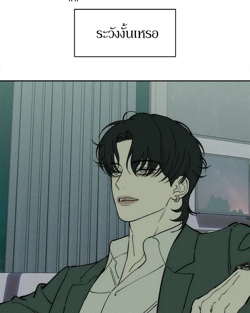 บุปผารุ่มราคะ ตอนที่ 77 รูปที่ 68