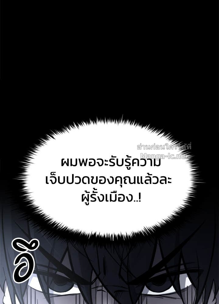 Doujin-Lc- อ่าน โดจิน มังฮวา เกาหลี ญี่ปุ่น จีน แปลไทย ผู้พิชิตเกมป้องกันฐาน ตอนที่ 1 2 3 4 5 6 7 8 9 10 11 12 13 14 ฟรี ไม่มีโฆษณา อ่าน โดจิน Manhwa เกาหลี ญี่ปุ่น จีน เรามีครบ คัดมาให้เน้นๆ โดจิน 18+ รับประกันความฟินโดย Doujin Lc