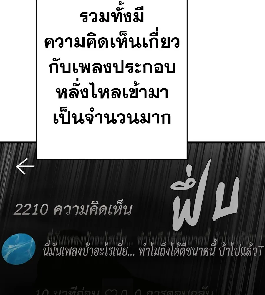 คอลเซ็นเตอร์เปลี่ยนชีวิต ตอนที่ 57 เสน่ห์ที่คาดไม่ถึง รูปที่ 26