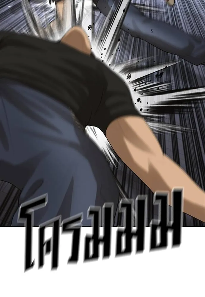 Y2K ตอนที่ 52 รูปที่ 74