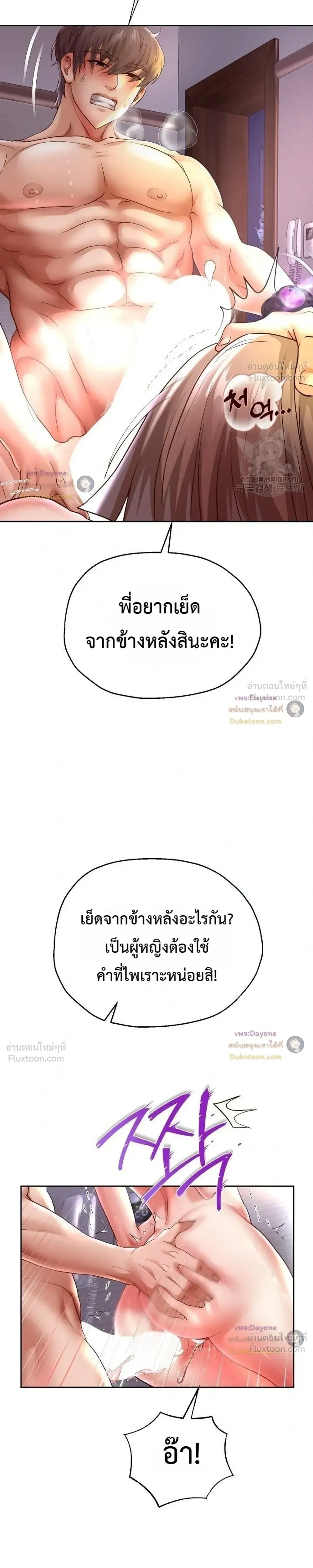 Doujin-Lc- อ่าน โดจิน มังฮวา เกาหลี ญี่ปุ่น จีน แปลไทย Reborn with a big dick! ขอเกิดใหม่ให้เจ้าโลกใหญ่ทีเถอะครับ! ตอนที่ 1 2 3 4 5 6 7 8 9 10 11 12 13 14 ฟรี ไม่มีโฆษณา อ่าน โดจิน Manhwa เกาหลี ญี่ปุ่น จีน เรามีครบ คัดมาให้เน้นๆ โดจิน 18+ รับประกันความฟินโดย  Doujin Lc