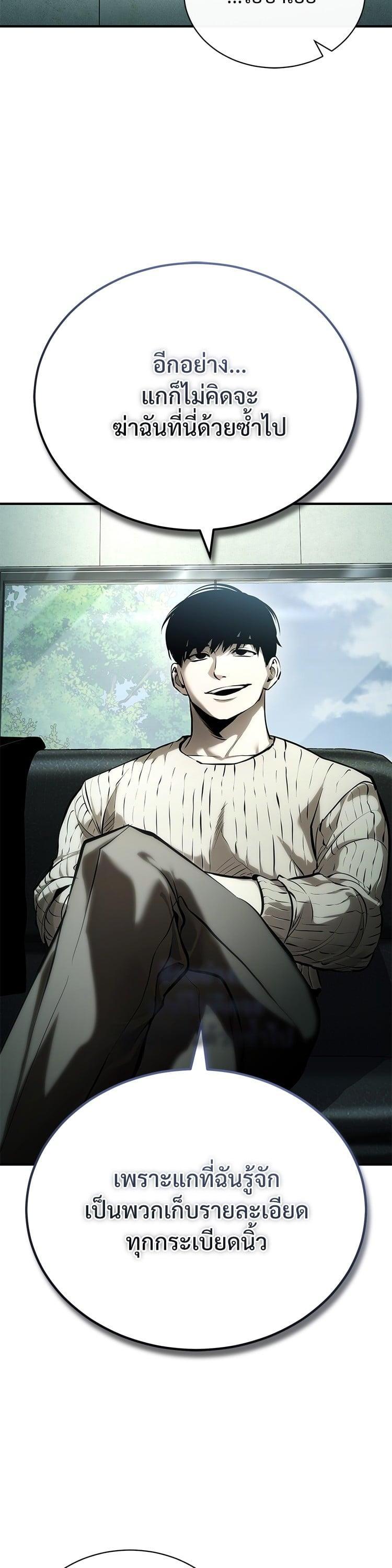 Manga-lc-com อ่านมังงะ อ่านการ์ตูน ออนไลน์ ฟรี Devil Returns To School Days ตอนที่ 1 2 3 4 5 6 7 8 9 10 11 12 13 14 ฟรี ไม่มีโฆษณา Manga-lc - อ่าน มังงะ อ่าน การ์ตูน ออนไลน์ อ่านมังงะ ฟรี