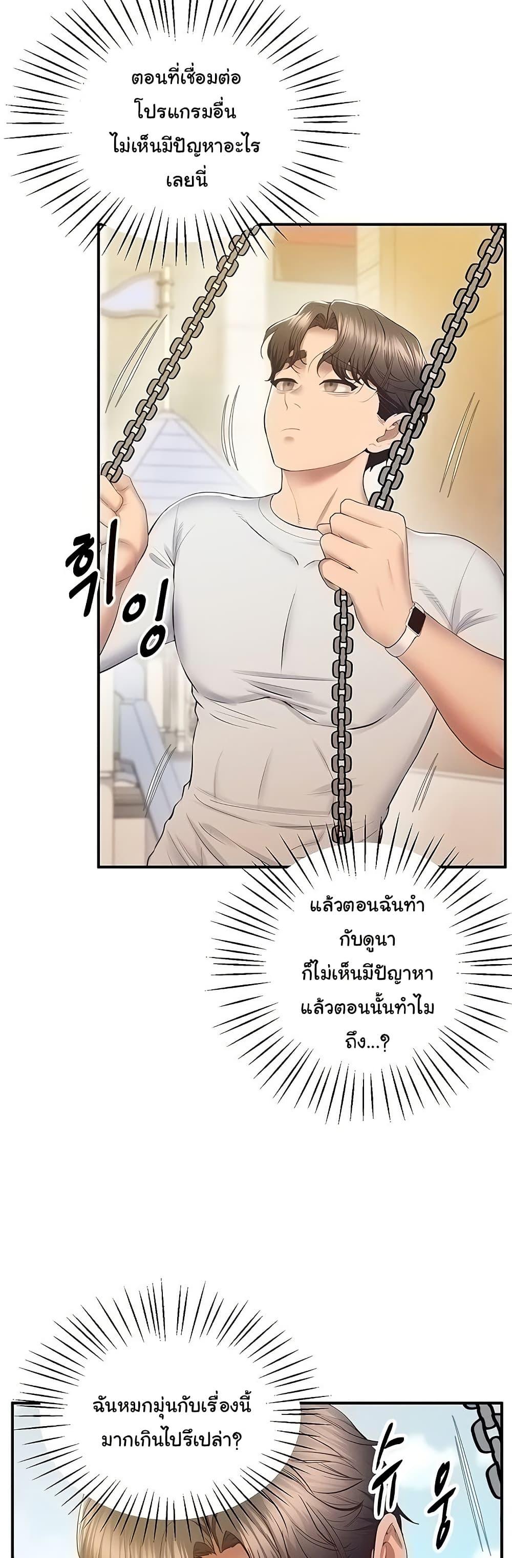 Doujin-Lc- อ่าน โดจิน มังฮวา เกาหลี ญี่ปุ่น จีน แปลไทย Absolute Smartwatch ตอนที่ 1 2 3 4 5 6 7 8 9 10 11 12 13 14 ฟรี ไม่มีโฆษณา อ่าน โดจิน Manhwa เกาหลี ญี่ปุ่น จีน เรามีครบ คัดมาให้เน้นๆ โดจิน 18+ รับประกันความฟินโดย  Doujin Lc