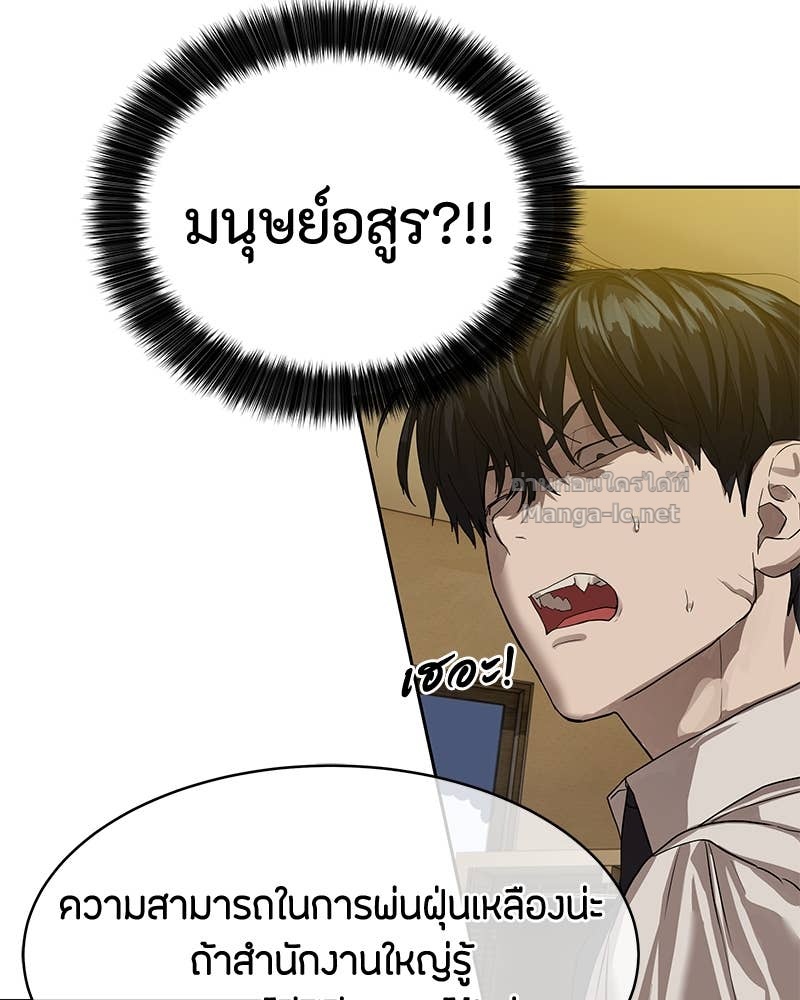 Doujin-Lc- อ่าน โดจิน มังฮวา เกาหลี ญี่ปุ่น จีน แปลไทย ข้าราชการพิเศษ ตอนที่ 1 2 3 4 5 6 7 8 9 10 11 12 13 14 ฟรี ไม่มีโฆษณา อ่าน โดจิน Manhwa เกาหลี ญี่ปุ่น จีน เรามีครบ คัดมาให้เน้นๆ โดจิน 18+ รับประกันความฟินโดย Doujin Lc
