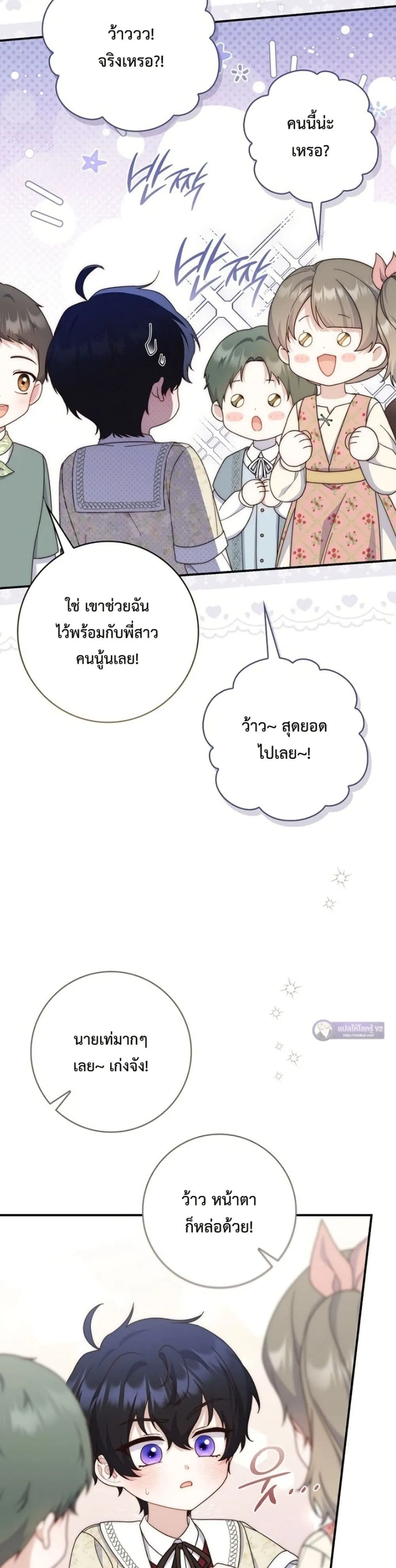 Manga-lc-com อ่านมังงะ อ่านการ์ตูน ออนไลน์ ฟรี The Emperor’s Marriage Scam ตอนที่ 1 2 3 4 5 6 7 8 9 10 11 12 13 14 ฟรี ไม่มีโฆษณา Manga-lc - อ่าน มังงะ อ่าน การ์ตูน ออนไลน์ อ่านมังงะ ฟรี