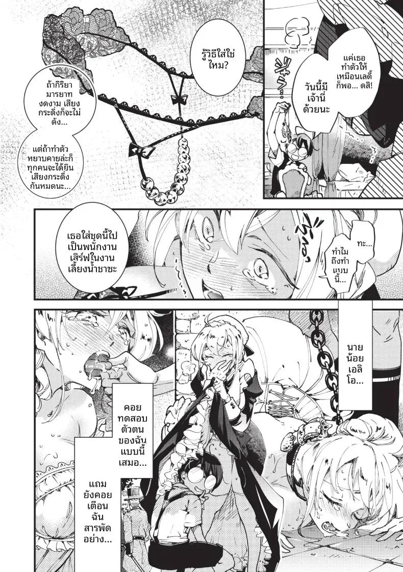 Doujin-Lc- อ่าน โดจิน มังฮวา เกาหลี ญี่ปุ่น จีน แปลไทย การฝึกของเมด [Kaza Midori] ตอนที่ 1 2 3 4 5 6 7 8 9 10 11 12 13 14 ฟรี ไม่มีโฆษณา อ่าน โดจิน Manhwa เกาหลี ญี่ปุ่น จีน เรามีครบ คัดมาให้เน้นๆ โดจิน 18+ รับประกันความฟินโดย  Doujin Lc