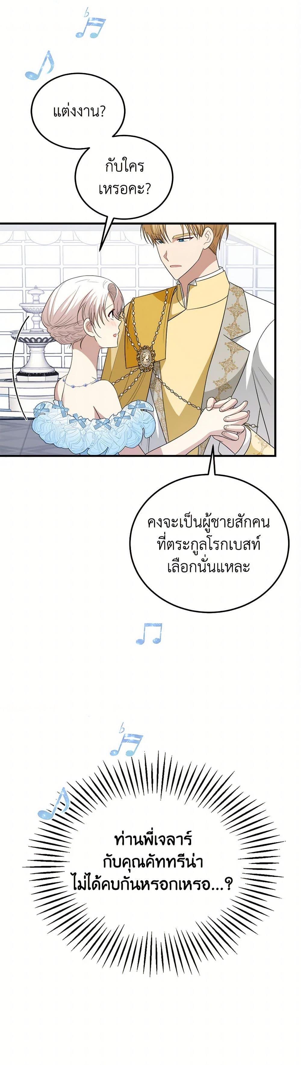 Manga-lc-com อ่านมังงะ อ่านการ์ตูน ออนไลน์ ฟรี Four Dangerous Brothers to My Rescue ตอนที่ 1 2 3 4 5 6 7 8 9 10 11 12 13 14 ฟรี ไม่มีโฆษณา Manga-lc - อ่าน มังงะ อ่าน การ์ตูน ออนไลน์ อ่านมังงะ ฟรี