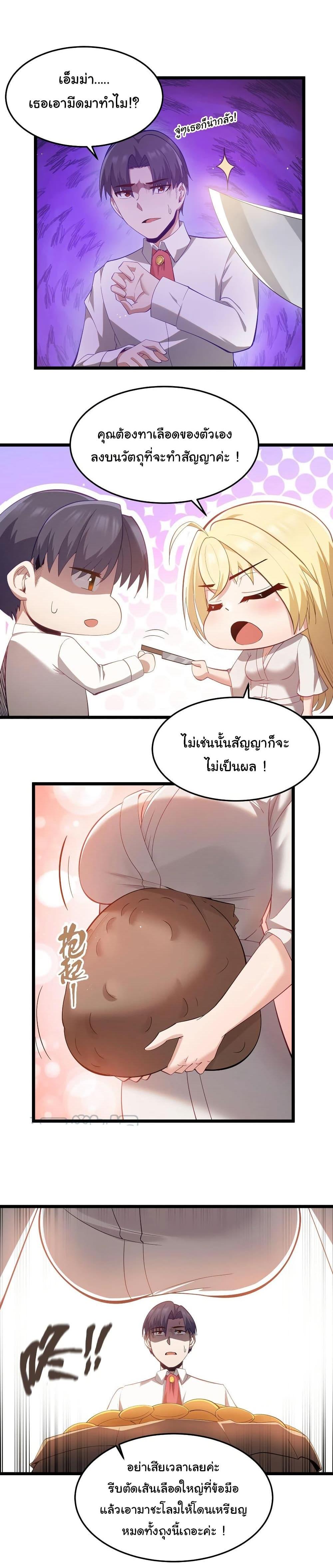Manga-lc-com อ่านมังงะ อ่านการ์ตูน ออนไลน์ ฟรี This Hero is a Money Supremacist ตอนที่ 1 2 3 4 5 6 7 8 9 10 11 12 13 14 ฟรี ไม่มีโฆษณา Manga-lc - อ่าน มังงะ อ่าน การ์ตูน ออนไลน์ อ่านมังงะ ฟรี