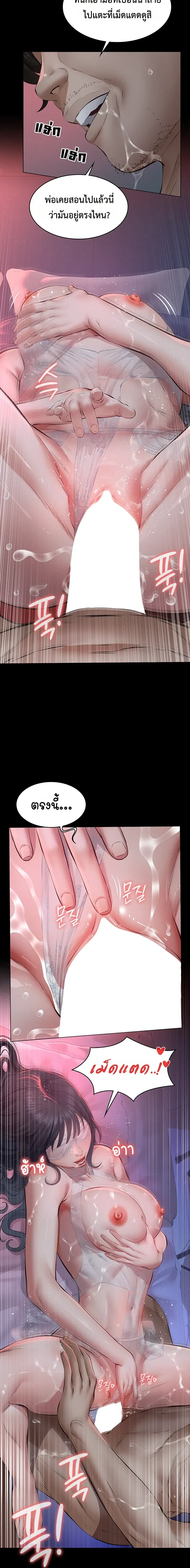 Doujin-Lc- อ่าน โดจิน มังฮวา เกาหลี ญี่ปุ่น จีน แปลไทย Papa Kacheu ความลับ 20 ปี กับลูกสาวที่ (ไม่) ใช่ลูก ตอนที่ 1 2 3 4 5 6 7 8 9 10 11 12 13 14 ฟรี ไม่มีโฆษณา อ่าน โดจิน Manhwa เกาหลี ญี่ปุ่น จีน เรามีครบ คัดมาให้เน้นๆ โดจิน 18+ รับประกันความฟินโดย  Doujin Lc