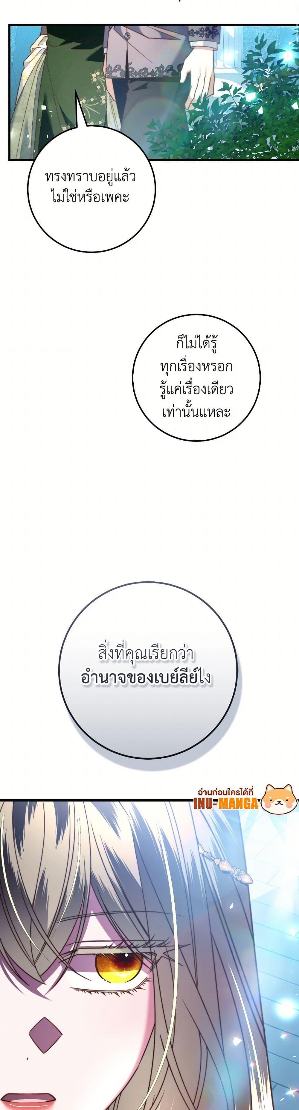 Manga-lc-com อ่านมังงะ อ่านการ์ตูน ออนไลน์ ฟรี The Guidebook for Villainesses ตอนที่ 1 2 3 4 5 6 7 8 9 10 11 12 13 14 ฟรี ไม่มีโฆษณา Manga-lc - อ่าน มังงะ อ่าน การ์ตูน ออนไลน์ อ่านมังงะ ฟรี