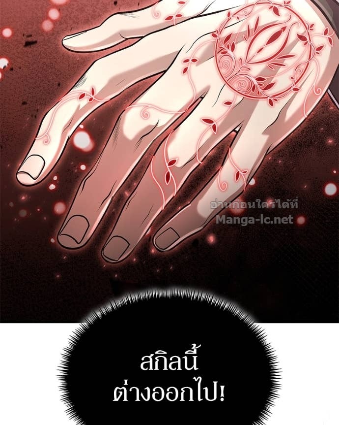 Doujin-Lc- อ่าน โดจิน มังฮวา เกาหลี ญี่ปุ่น จีน แปลไทย ฮีลเลอร์กำมะลอ ตอนที่ 1 2 3 4 5 6 7 8 9 10 11 12 13 14 ฟรี ไม่มีโฆษณา อ่าน โดจิน Manhwa เกาหลี ญี่ปุ่น จีน เรามีครบ คัดมาให้เน้นๆ โดจิน 18+ รับประกันความฟินโดย Doujin Lc