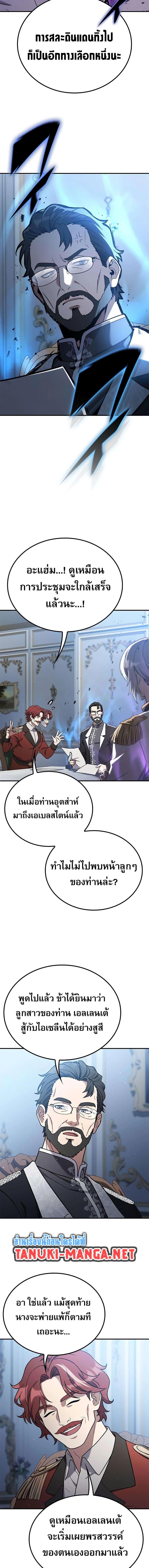 Manga-lc-com อ่านมังงะ อ่านการ์ตูน ออนไลน์ ฟรี Noble Lady Reformation Guide ตอนที่ 1 2 3 4 5 6 7 8 9 10 11 12 13 14 ฟรี ไม่มีโฆษณา Manga-lc - อ่าน มังงะ อ่าน การ์ตูน ออนไลน์ อ่านมังงะ ฟรี