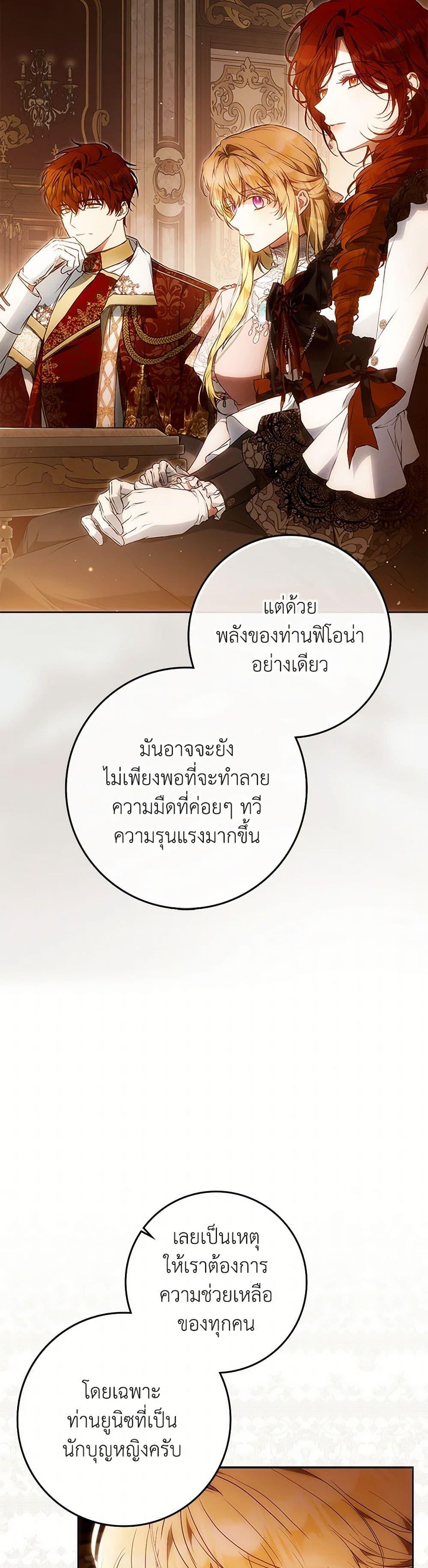 Manga-lc-com อ่านมังงะ อ่านการ์ตูน ออนไลน์ ฟรี I Became the Wife of the Male Lead ตอนที่ 1 2 3 4 5 6 7 8 9 10 11 12 13 14 ฟรี ไม่มีโฆษณา Manga-lc - อ่าน มังงะ อ่าน การ์ตูน ออนไลน์ อ่านมังงะ ฟรี