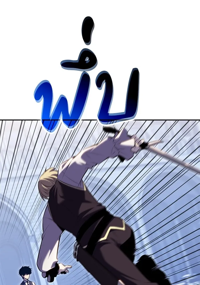 ลูกชายคนเล็กของดยุกคือมือสังหาร ตอนที่ 1 รูปที่ 202