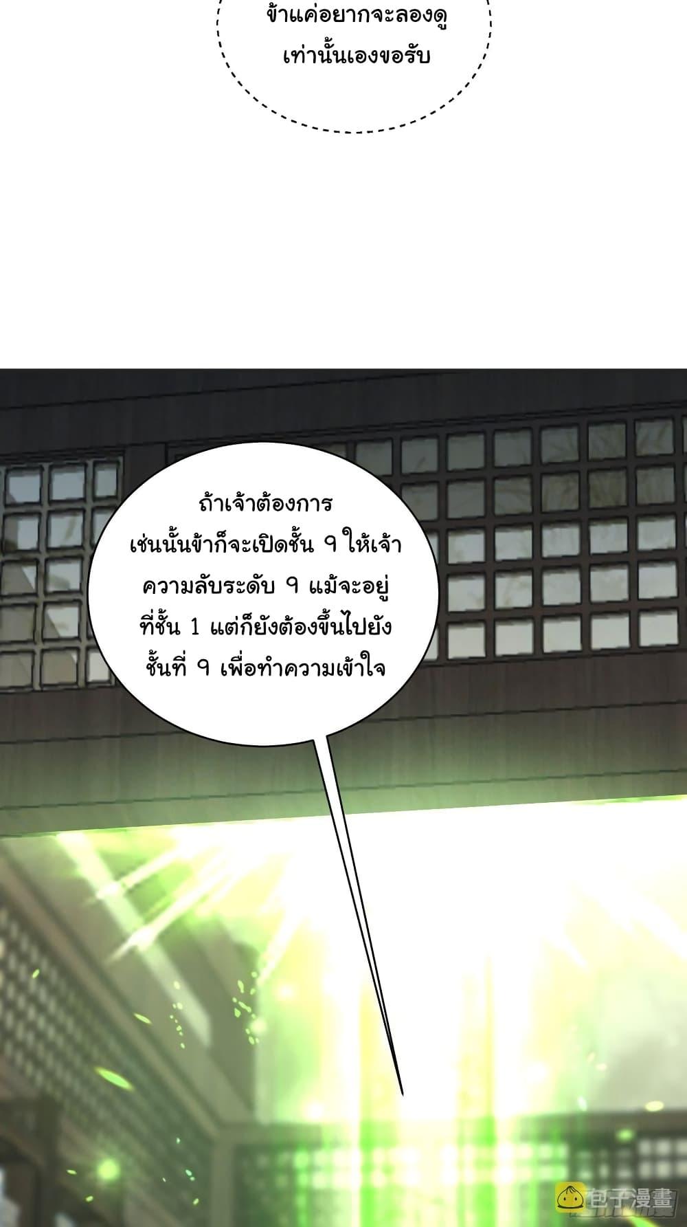 Manga-lc-com อ่านมังงะ อ่านการ์ตูน ออนไลน์ ฟรี Cultivating Immortality Requires a Rich Woman ตอนที่ 1 2 3 4 5 6 7 8 9 10 11 12 13 14 ฟรี ไม่มีโฆษณา Manga-lc - อ่าน มังงะ อ่าน การ์ตูน ออนไลน์ อ่านมังงะ ฟรี