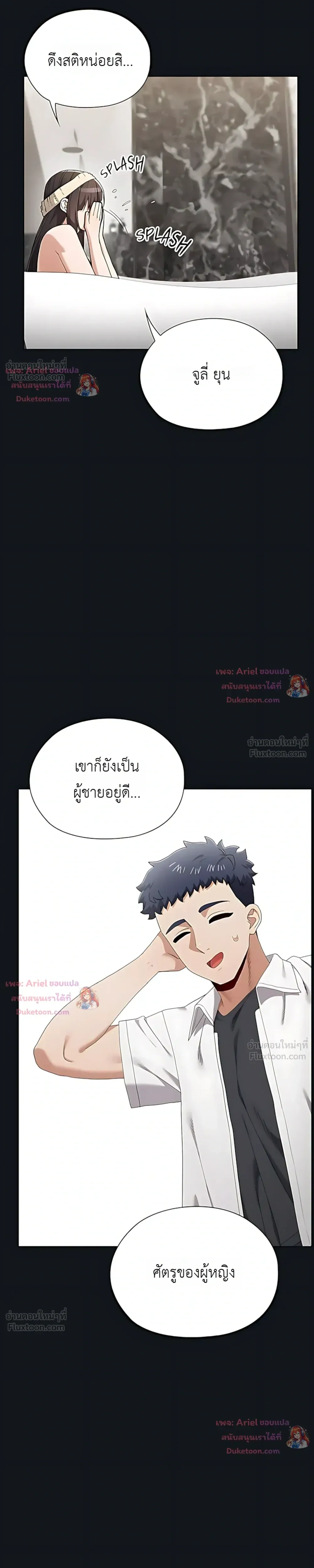 Doujin-Lc- อ่าน โดจิน มังฮวา เกาหลี ญี่ปุ่น จีน แปลไทย Where Did All the Men Go ผู้ชายขาดแคลนผมเลยต้องรับจบ ตอนที่ 1 2 3 4 5 6 7 8 9 10 11 12 13 14 ฟรี ไม่มีโฆษณา อ่าน โดจิน Manhwa เกาหลี ญี่ปุ่น จีน เรามีครบ คัดมาให้เน้นๆ โดจิน 18+ รับประกันความฟินโดย  Doujin Lc