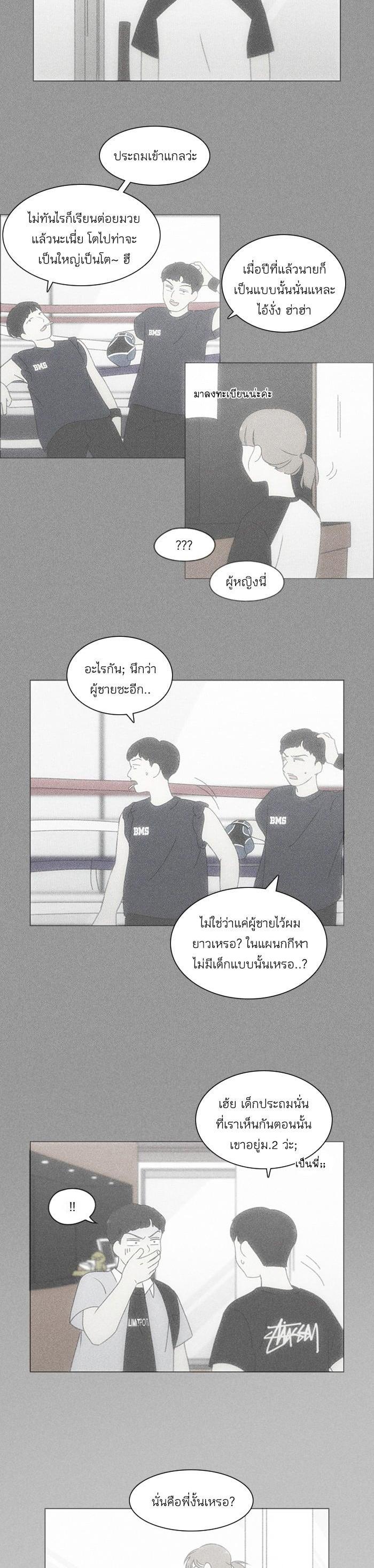 Manga-lc-com อ่านมังงะ อ่านการ์ตูน ออนไลน์ ฟรี Love Revolution รักนี้ต้องปฏิวัติ ตอนที่ 1 2 3 4 5 6 7 8 9 10 11 12 13 14 ฟรี ไม่มีโฆษณา Manga-lc - อ่าน มังงะ อ่าน การ์ตูน ออนไลน์ อ่านมังงะ ฟรี