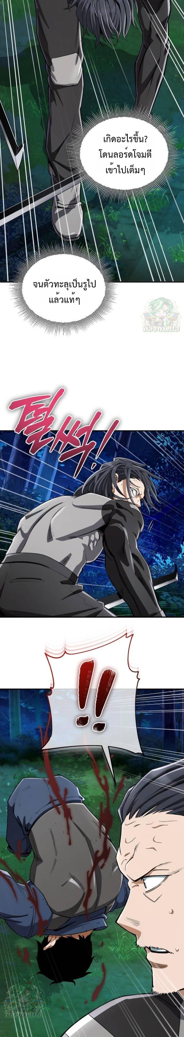 Manga-lc-com อ่านมังงะ อ่านการ์ตูน ออนไลน์ ฟรี Error establishing a Redis connection ตอนที่ 1 2 3 4 5 6 7 8 9 10 11 12 13 14 ฟรี ไม่มีโฆษณา Manga-lc - อ่าน มังงะ อ่าน การ์ตูน ออนไลน์ อ่านมังงะ ฟรี