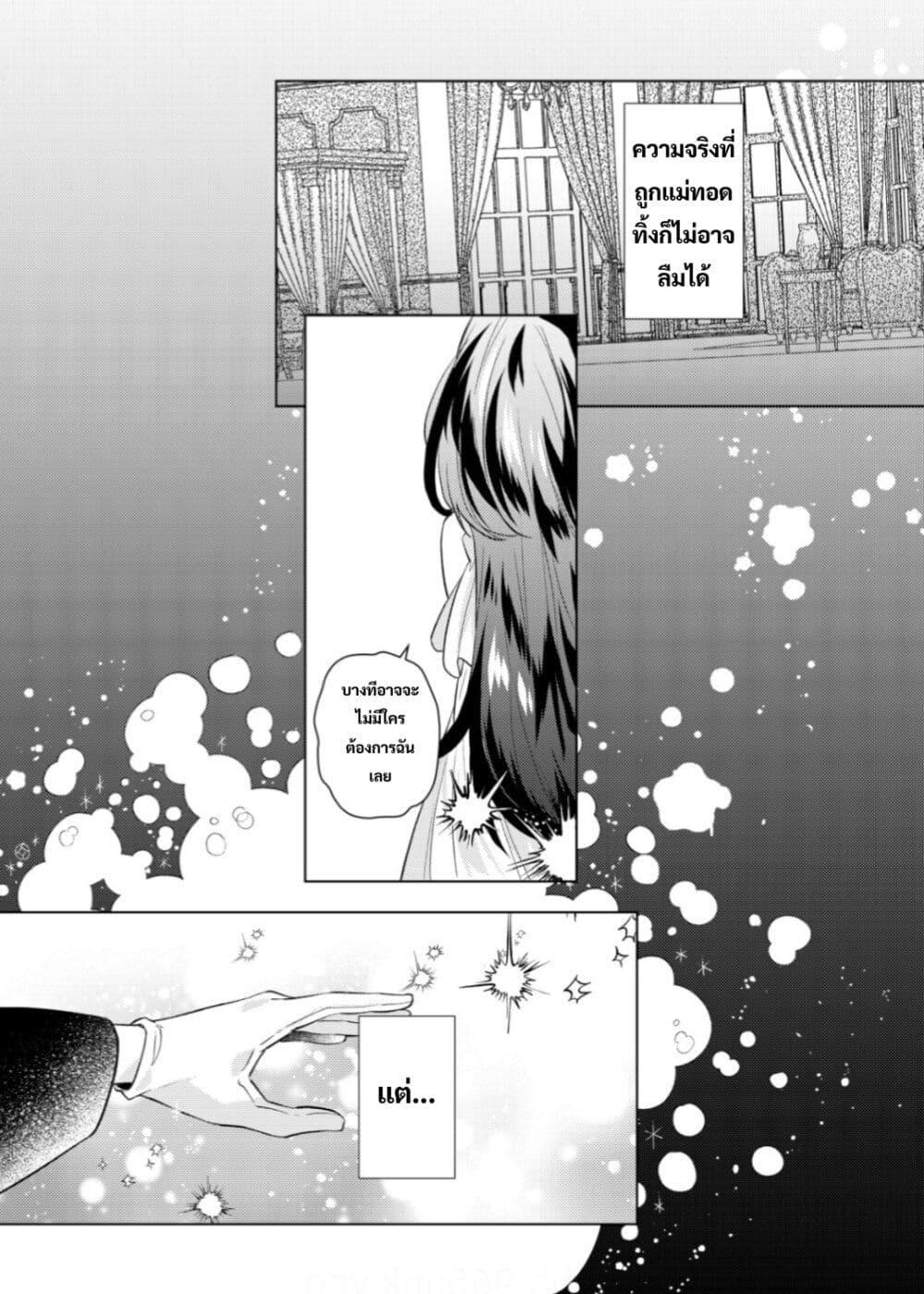 Manga-lc-com อ่านมังงะ อ่านการ์ตูน ออนไลน์ ฟรี Yamiochi Last Boss Reijou no Osananajimi ni Tensei Shita. Ore ga Shindara Bad End Kakutei nanode Saikyou ni Natta kedo, Mou Yamiochi “Yandere-ka” Shitemasen ka ตอนที่ 1 2 3 4 5 6 7 8 9 10 11 12 13 14 ฟรี ไม่มีโฆษณา Manga-lc - อ่าน มังงะ อ่าน การ์ตูน ออนไลน์ อ่านมังงะ ฟรี