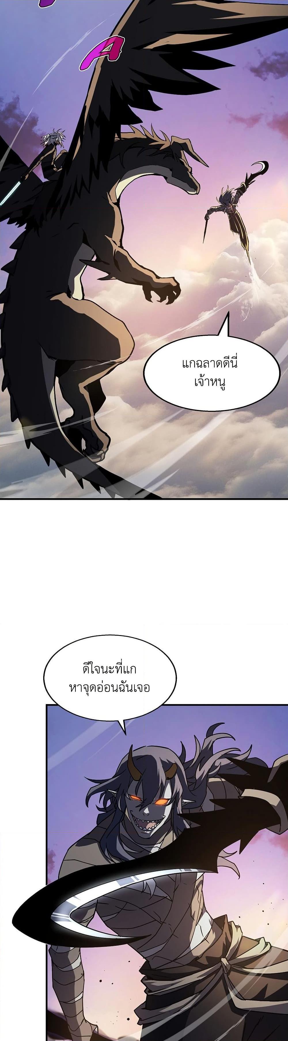 Manga-lc-com อ่านมังงะ อ่านการ์ตูน ออนไลน์ ฟรี The Beginning After the End ตอนที่ 1 2 3 4 5 6 7 8 9 10 11 12 13 14 ฟรี ไม่มีโฆษณา Manga-lc - อ่าน มังงะ อ่าน การ์ตูน ออนไลน์ อ่านมังงะ ฟรี