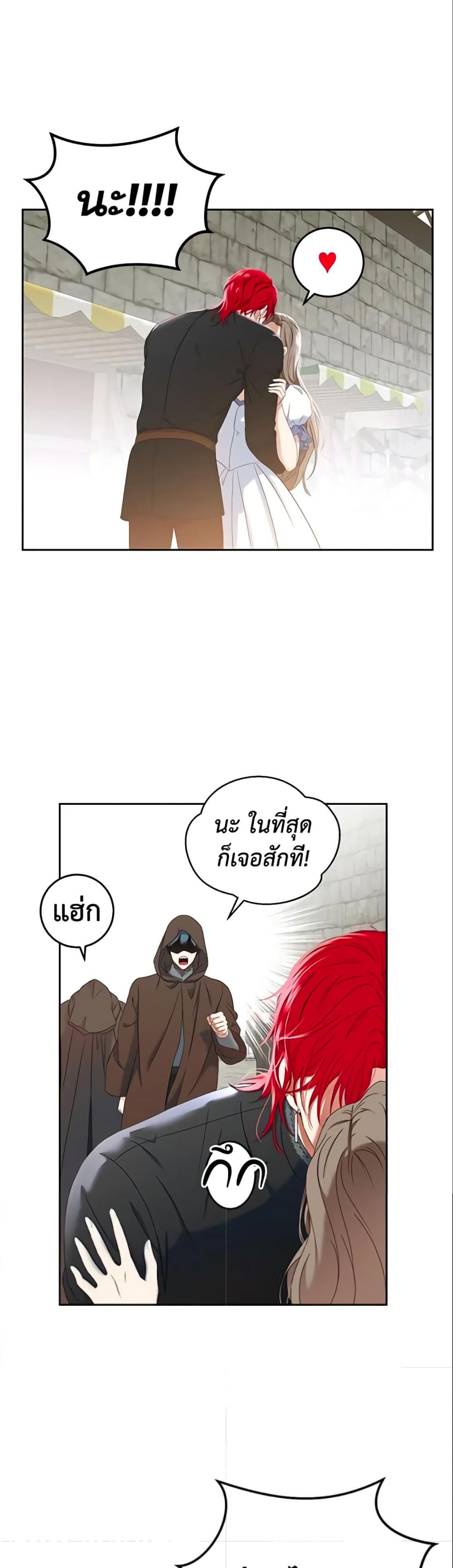Manga-lc-com อ่านมังงะ อ่านการ์ตูน ออนไลน์ ฟรี I Fell into a Reverse Harem Game! ตอนที่ 1 2 3 4 5 6 7 8 9 10 11 12 13 14 ฟรี ไม่มีโฆษณา Manga-lc - อ่าน มังงะ อ่าน การ์ตูน ออนไลน์ อ่านมังงะ ฟรี