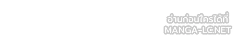 Omniscient Reader อ่านชะตาวันสิ้นโลก ตอนที่ 04 การเสแสร้งก็นับเป็นความดี(3) รูปที่ 159