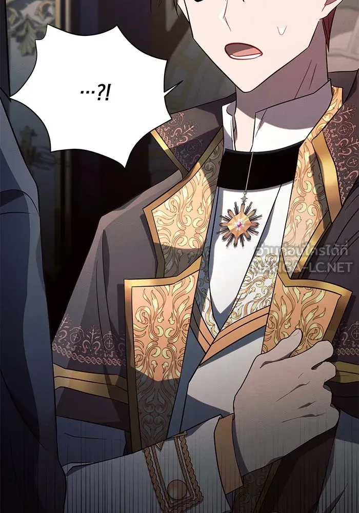 แอชสตาร์ต ตอนที่ 20 รูปที่ 3