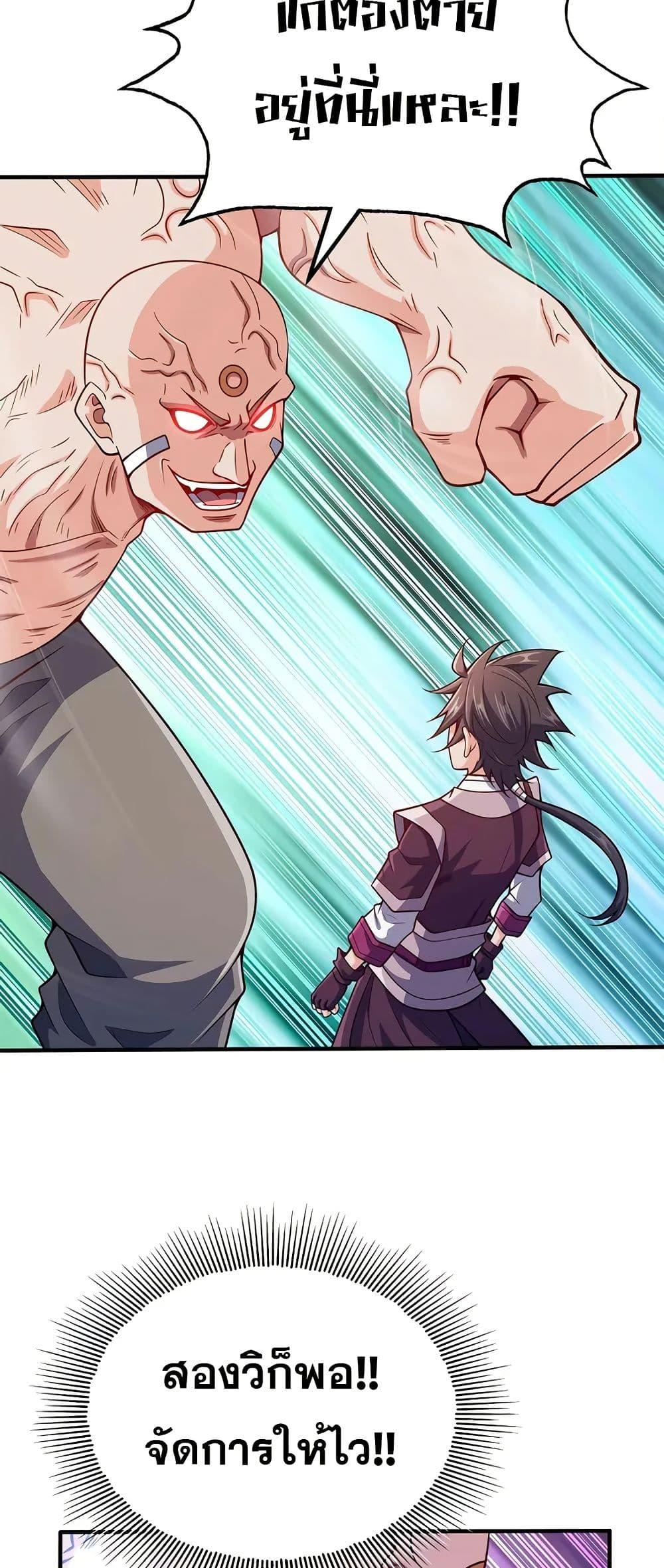 Manga-lc-com อ่านมังงะ อ่านการ์ตูน ออนไลน์ ฟรี My Wife is Actually the Future Tyrant Empress ตอนที่ 1 2 3 4 5 6 7 8 9 10 11 12 13 14 ฟรี ไม่มีโฆษณา Manga-lc - อ่าน มังงะ อ่าน การ์ตูน ออนไลน์ อ่านมังงะ ฟรี