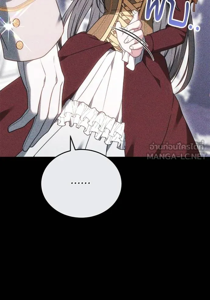 เจ้าสาวอัคนีดำ ตอนที่ 83 รูปที่ 106