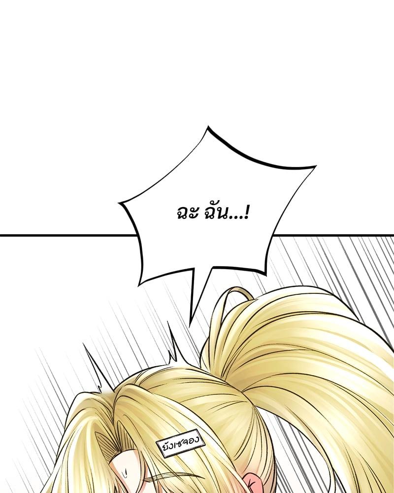 Doujin-Lc- อ่าน โดจิน มังฮวา เกาหลี ญี่ปุ่น จีน แปลไทย Herbal Love Story ตอนที่ 1 2 3 4 5 6 7 8 9 10 11 12 13 14 ฟรี ไม่มีโฆษณา อ่าน โดจิน Manhwa เกาหลี ญี่ปุ่น จีน เรามีครบ คัดมาให้เน้นๆ โดจิน 18+ รับประกันความฟินโดย  Doujin Lc