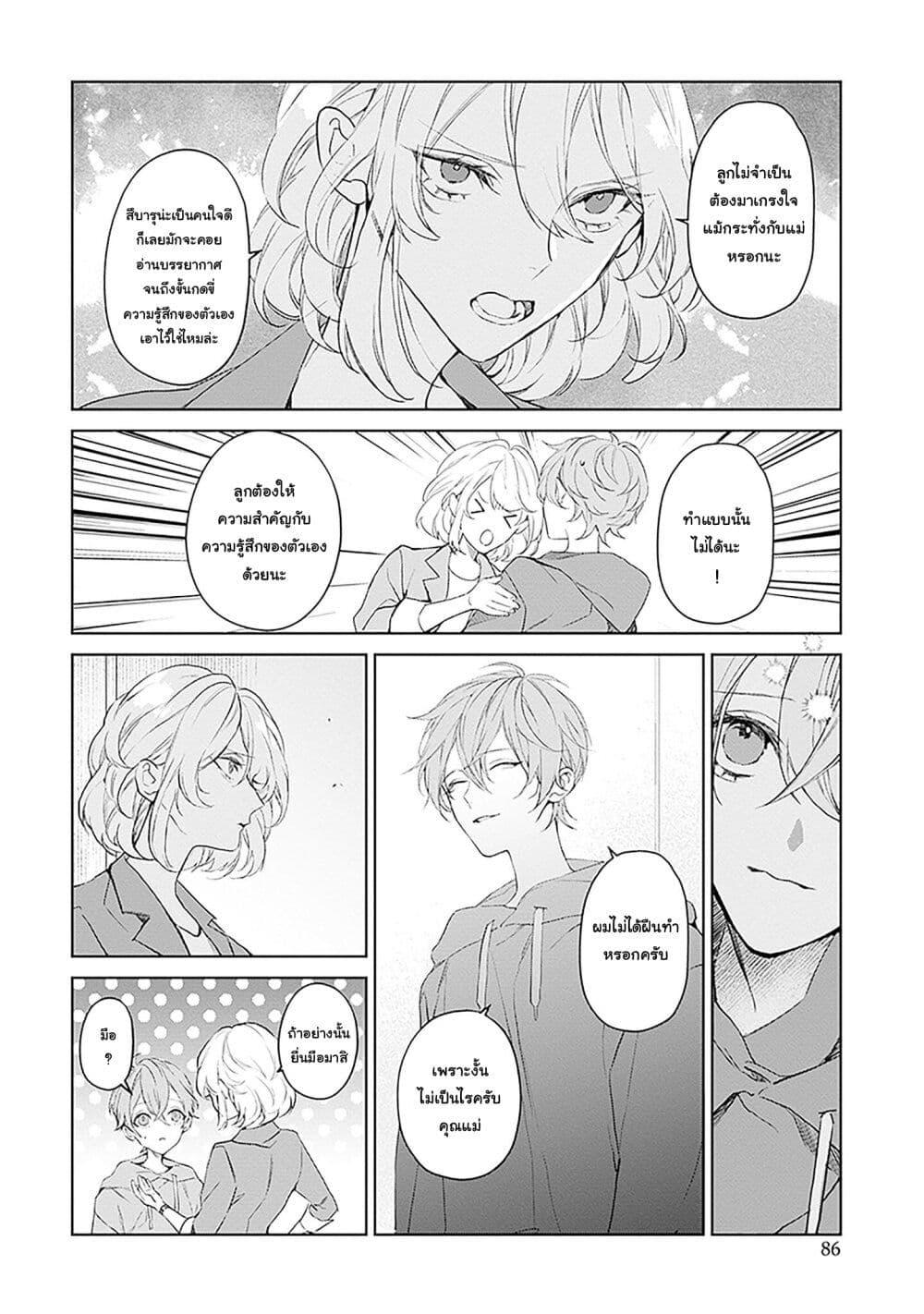 Manga-lc-com อ่านมังงะ อ่านการ์ตูน ออนไลน์ ฟรี Mr. Mallow Blue ตอนที่ 1 2 3 4 5 6 7 8 9 10 11 12 13 14 ฟรี ไม่มีโฆษณา Manga-lc - อ่าน มังงะ อ่าน การ์ตูน ออนไลน์ อ่านมังงะ ฟรี