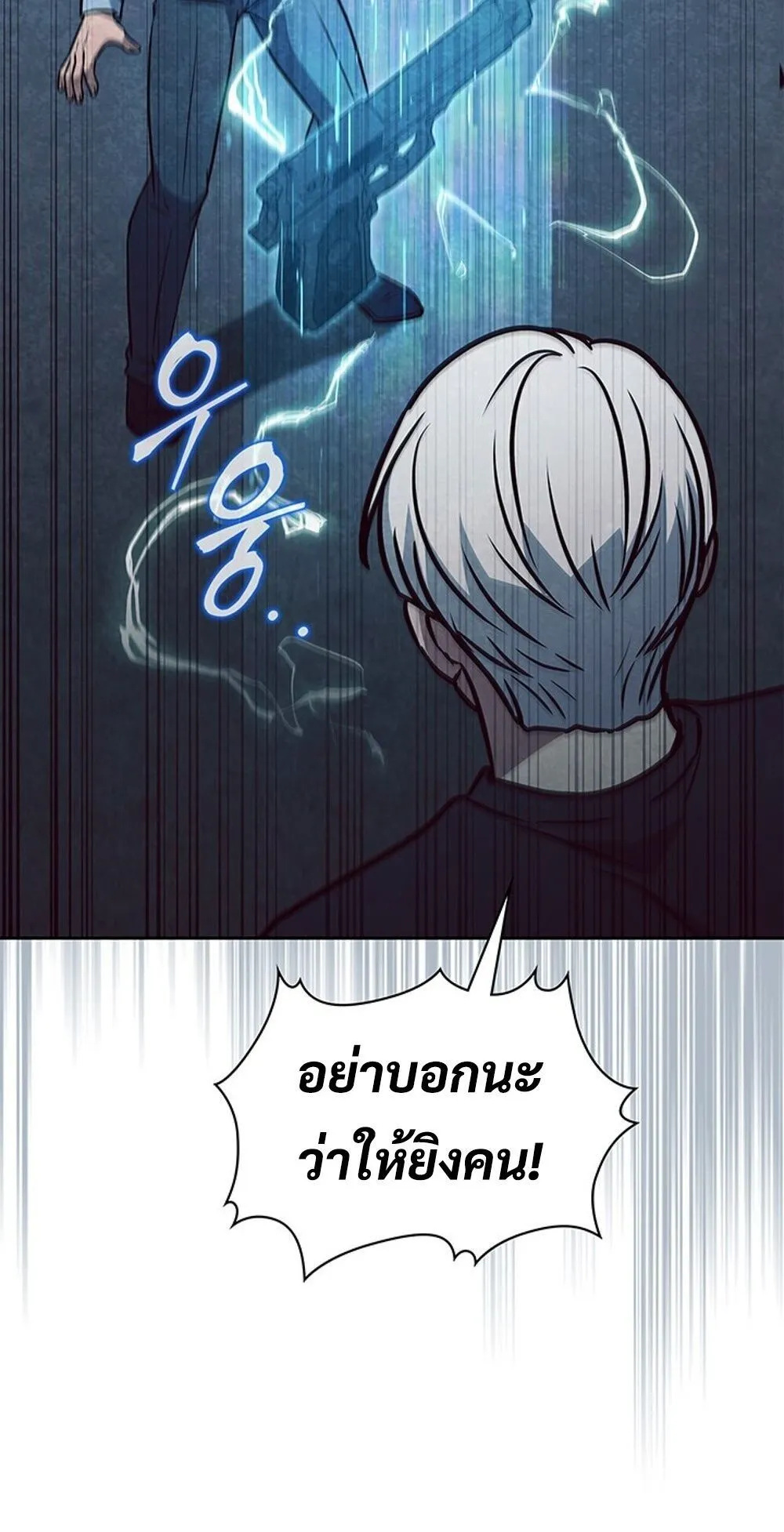 How to Survive Restructuring ว_ธ_เอาต_วรอดจากการปร_บโครงสร_าง ตอนที่ ตอนที่ 52 รูปที่ 61