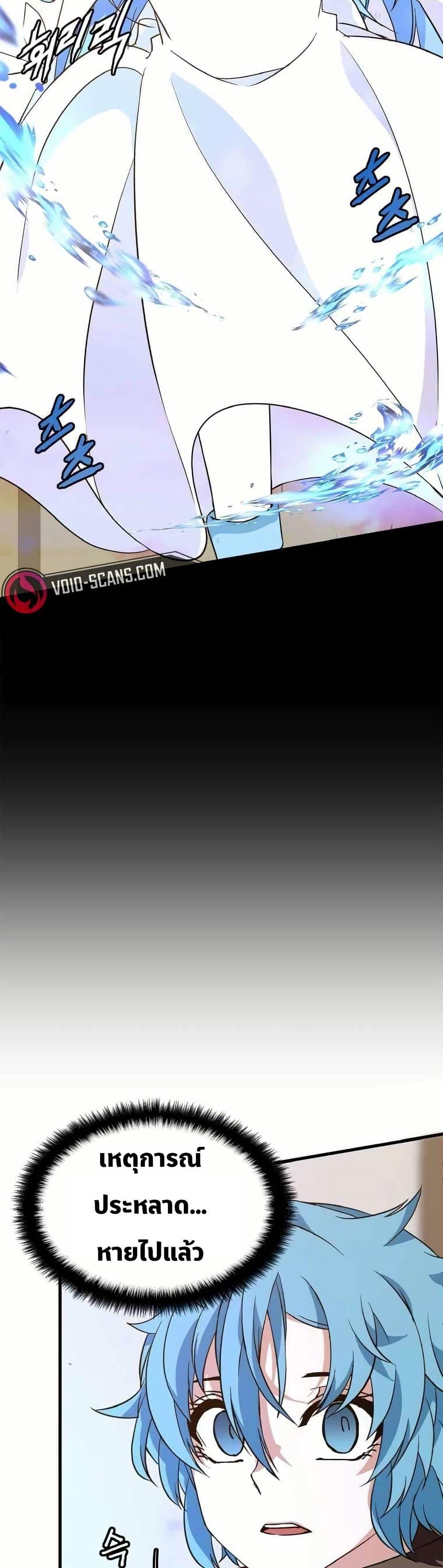 Manga-lc-com อ่านมังงะ อ่านการ์ตูน ออนไลน์ ฟรี Return of the Elemental Lord ตอนที่ 1 2 3 4 5 6 7 8 9 10 11 12 13 14 ฟรี ไม่มีโฆษณา Manga-lc - อ่าน มังงะ อ่าน การ์ตูน ออนไลน์ อ่านมังงะ ฟรี