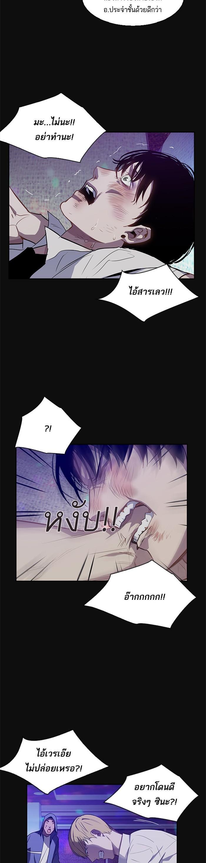 Manga-lc-com อ่านมังงะ อ่านการ์ตูน ออนไลน์ ฟรี The World Is Money and Power กลโกงโลกพนัน ตอนที่ 1 2 3 4 5 6 7 8 9 10 11 12 13 14 ฟรี ไม่มีโฆษณา Manga-lc - อ่าน มังงะ อ่าน การ์ตูน ออนไลน์ อ่านมังงะ ฟรี