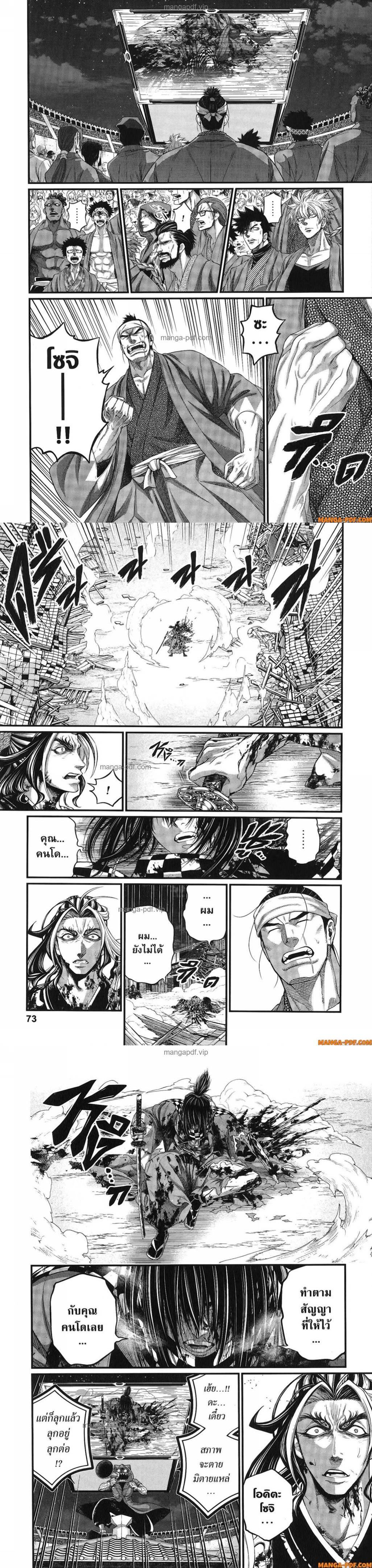 Manga-lc-com อ่านมังงะ อ่านการ์ตูน ออนไลน์ ฟรี Shuumatsu no Walküre ตอนที่ 1 2 3 4 5 6 7 8 9 10 11 12 13 14 ฟรี ไม่มีโฆษณา Manga-lc - อ่าน มังงะ อ่าน การ์ตูน ออนไลน์ อ่านมังงะ ฟรี