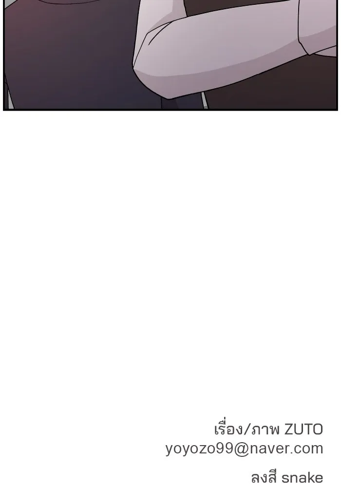 ห้องเรียนสาวแสบ ตอนที่ 48 รูปที่ 124