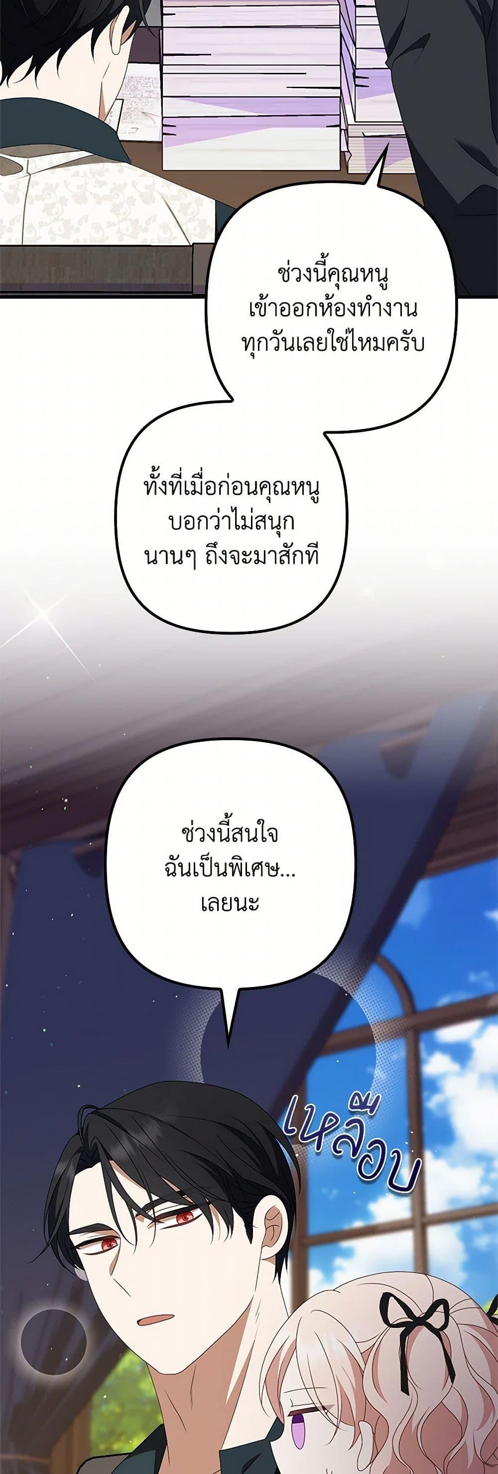 Manga-lc-com อ่านมังงะ อ่านการ์ตูน ออนไลน์ ฟรี The Gangster Baby of the Duke’s Family ตอนที่ 1 2 3 4 5 6 7 8 9 10 11 12 13 14 ฟรี ไม่มีโฆษณา Manga-lc - อ่าน มังงะ อ่าน การ์ตูน ออนไลน์ อ่านมังงะ ฟรี