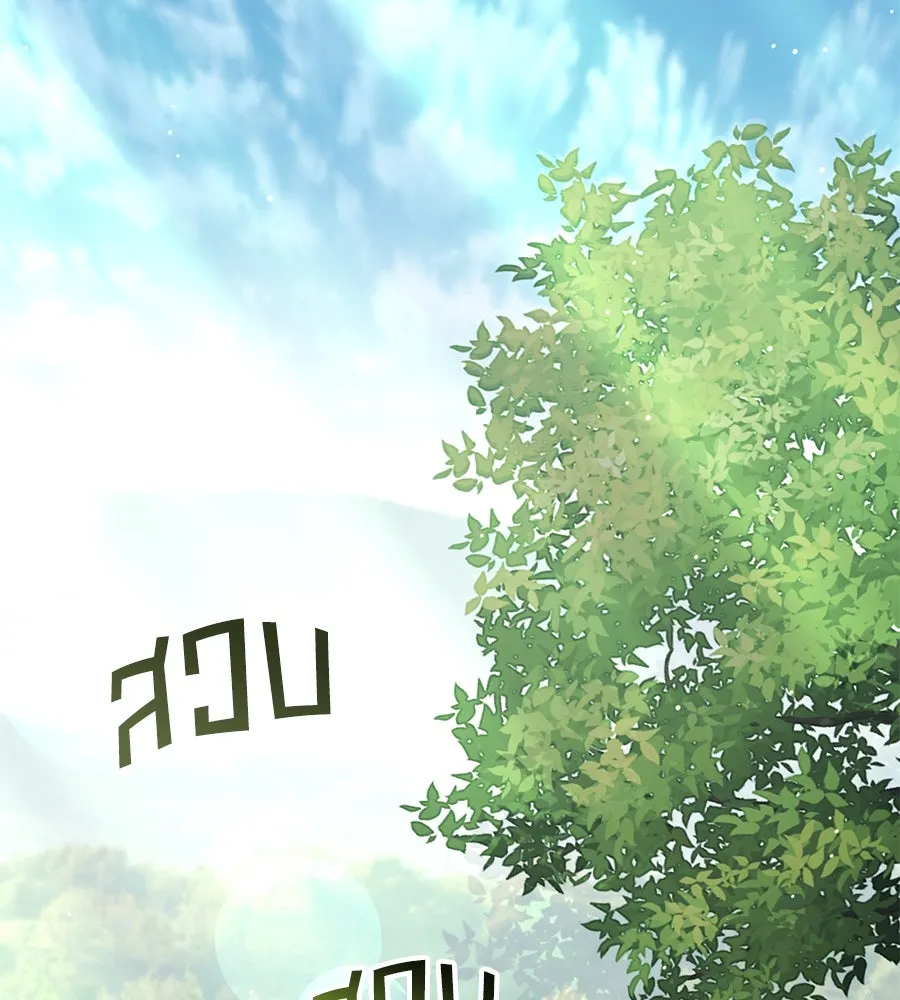 เล่ห์รักชนชั้นสูง ตอนที่ 30 รูปที่ 103