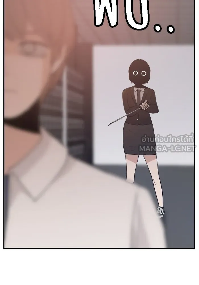 ห้องเรียนสาวแสบ ตอนที่ 84 รูปที่ 30