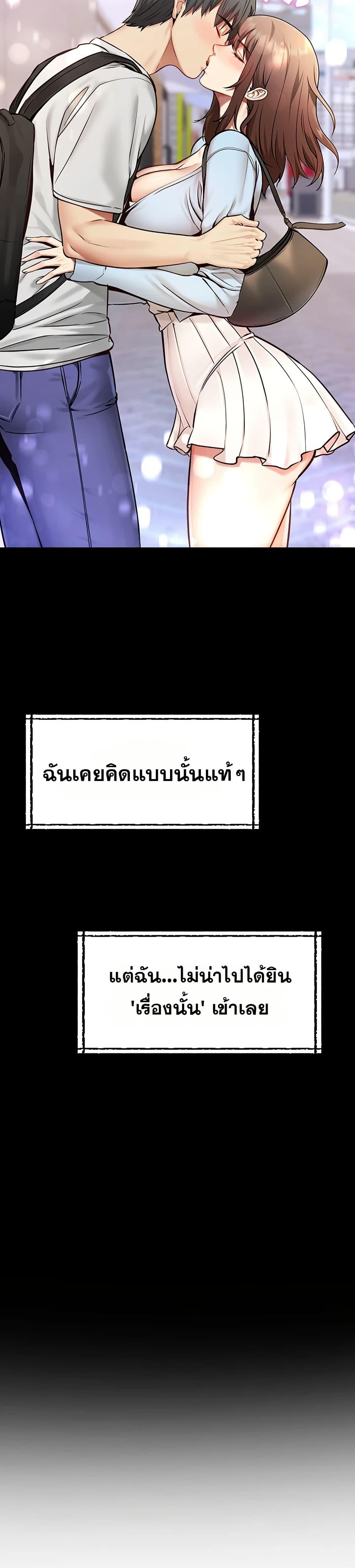 Doujin-Lc- อ่าน โดจิน มังฮวา เกาหลี ญี่ปุ่น จีน แปลไทย My Girlfriend ตอนที่ 1 2 3 4 5 6 7 8 9 10 11 12 13 14 ฟรี ไม่มีโฆษณา อ่าน โดจิน Manhwa เกาหลี ญี่ปุ่น จีน เรามีครบ คัดมาให้เน้นๆ โดจิน 18+ รับประกันความฟินโดย  Doujin Lc