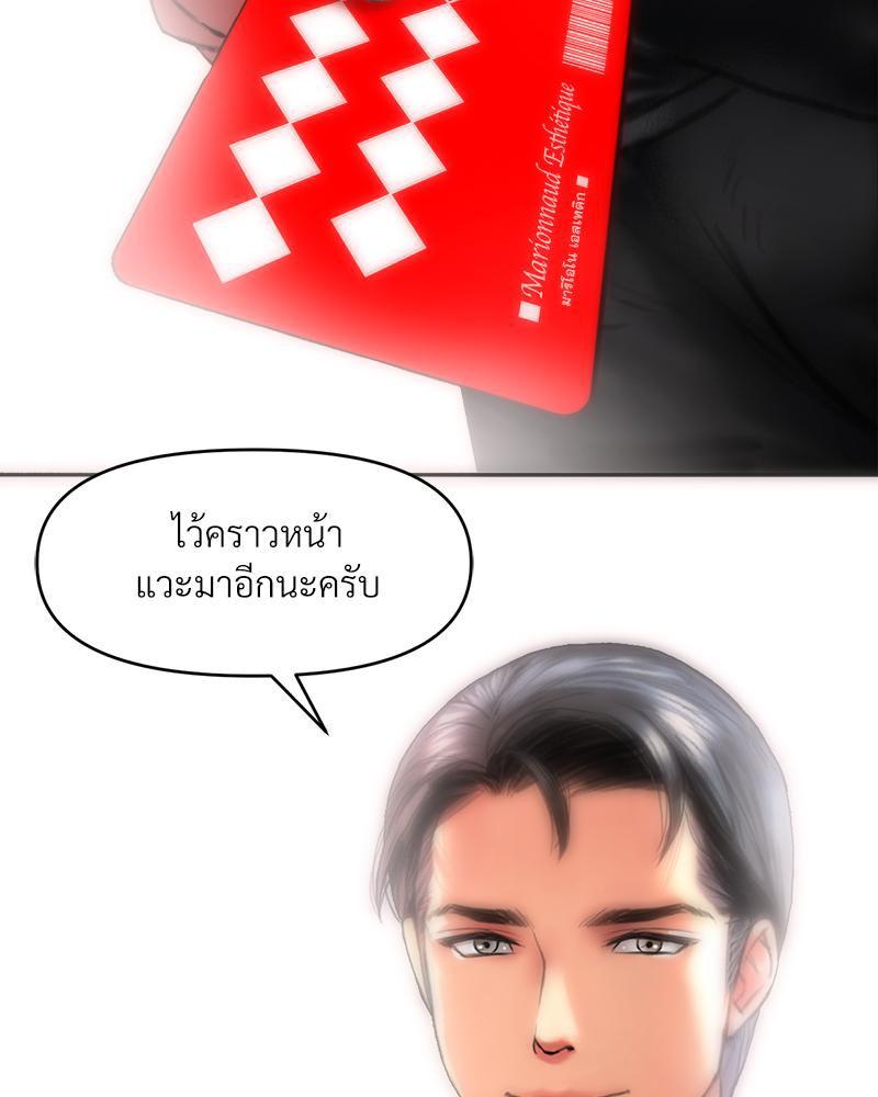 Doujin-Lc- อ่าน โดจิน มังฮวา เกาหลี ญี่ปุ่น จีน แปลไทย เมืองกระหายรัก ตอนที่ 1 2 3 4 5 6 7 8 9 10 11 12 13 14 ฟรี ไม่มีโฆษณา อ่าน โดจิน Manhwa เกาหลี ญี่ปุ่น จีน เรามีครบ คัดมาให้เน้นๆ โดจิน 18+ รับประกันความฟินโดย  Doujin Lc
