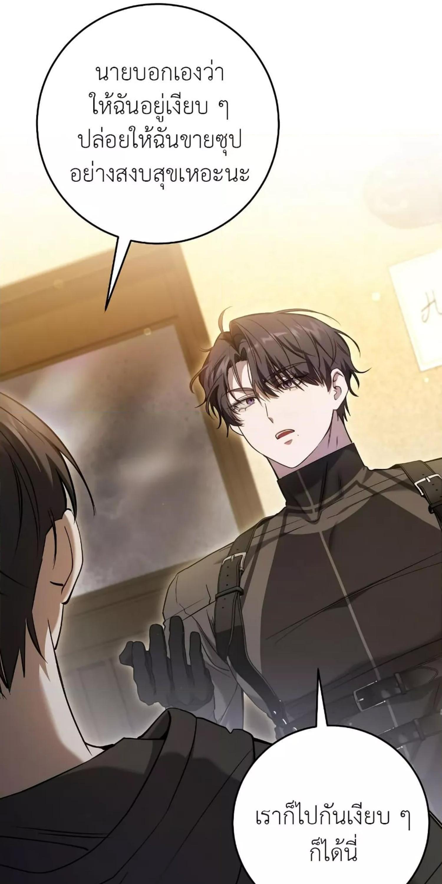 Manga-lc-com อ่านมังงะ อ่านการ์ตูน ออนไลน์ ฟรี The Hunter Wants to Live Quietly ตอนที่ 1 2 3 4 5 6 7 8 9 10 11 12 13 14 ฟรี ไม่มีโฆษณา Manga-lc - อ่าน มังงะ อ่าน การ์ตูน ออนไลน์ อ่านมังงะ ฟรี