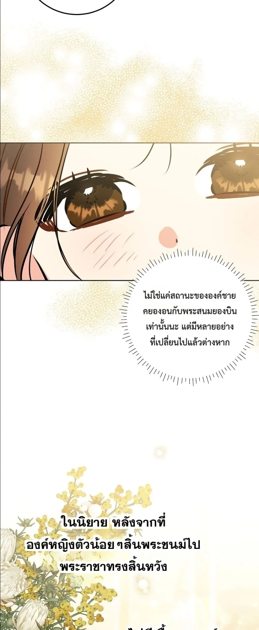 Manga-lc-com อ่านมังงะ อ่านการ์ตูน ออนไลน์ ฟรี The Princess’s Guide to a Perfect Life ตอนที่ 1 2 3 4 5 6 7 8 9 10 11 12 13 14 ฟรี ไม่มีโฆษณา Manga-lc - อ่าน มังงะ อ่าน การ์ตูน ออนไลน์ อ่านมังงะ ฟรี