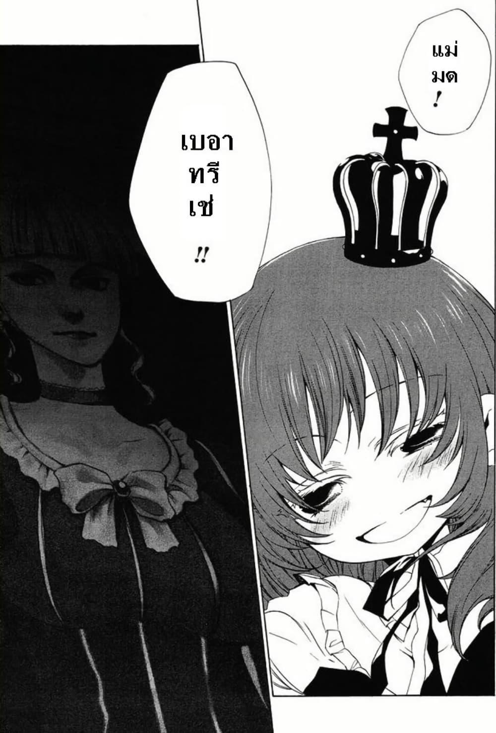 Manga-lc-com อ่านมังงะ อ่านการ์ตูน ออนไลน์ ฟรี Umineko no Naku Koro ni Episode 2 Turn of the Golden Witch ตอนที่ 1 2 3 4 5 6 7 8 9 10 11 12 13 14 ฟรี ไม่มีโฆษณา Manga-lc - อ่าน มังงะ อ่าน การ์ตูน ออนไลน์ อ่านมังงะ ฟรี