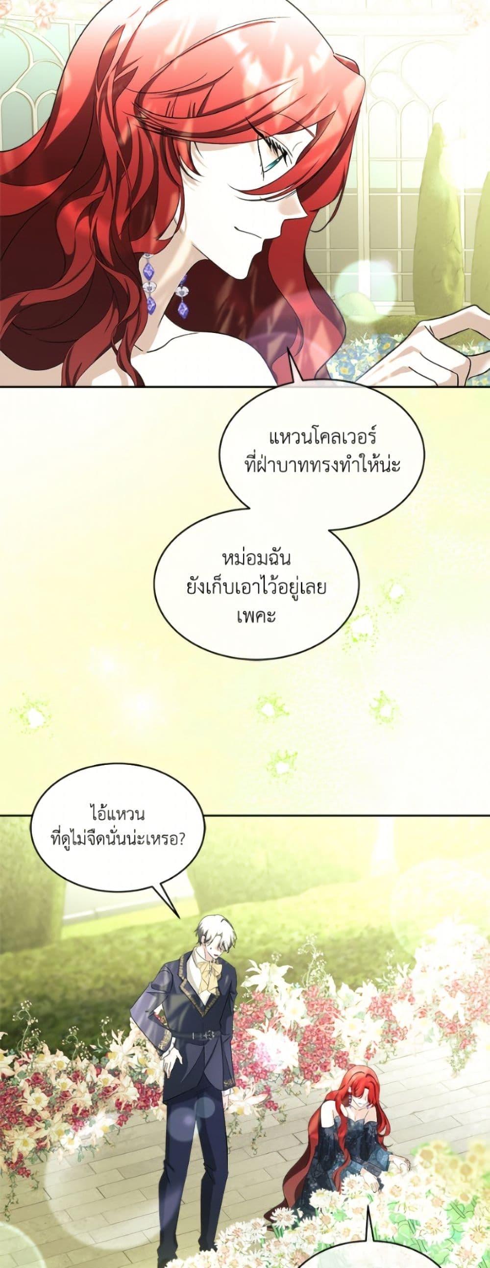 Manga-lc-com อ่านมังงะ อ่านการ์ตูน ออนไลน์ ฟรี Fostering the Male Lead ตอนที่ 1 2 3 4 5 6 7 8 9 10 11 12 13 14 ฟรี ไม่มีโฆษณา Manga-lc - อ่าน มังงะ อ่าน การ์ตูน ออนไลน์ อ่านมังงะ ฟรี