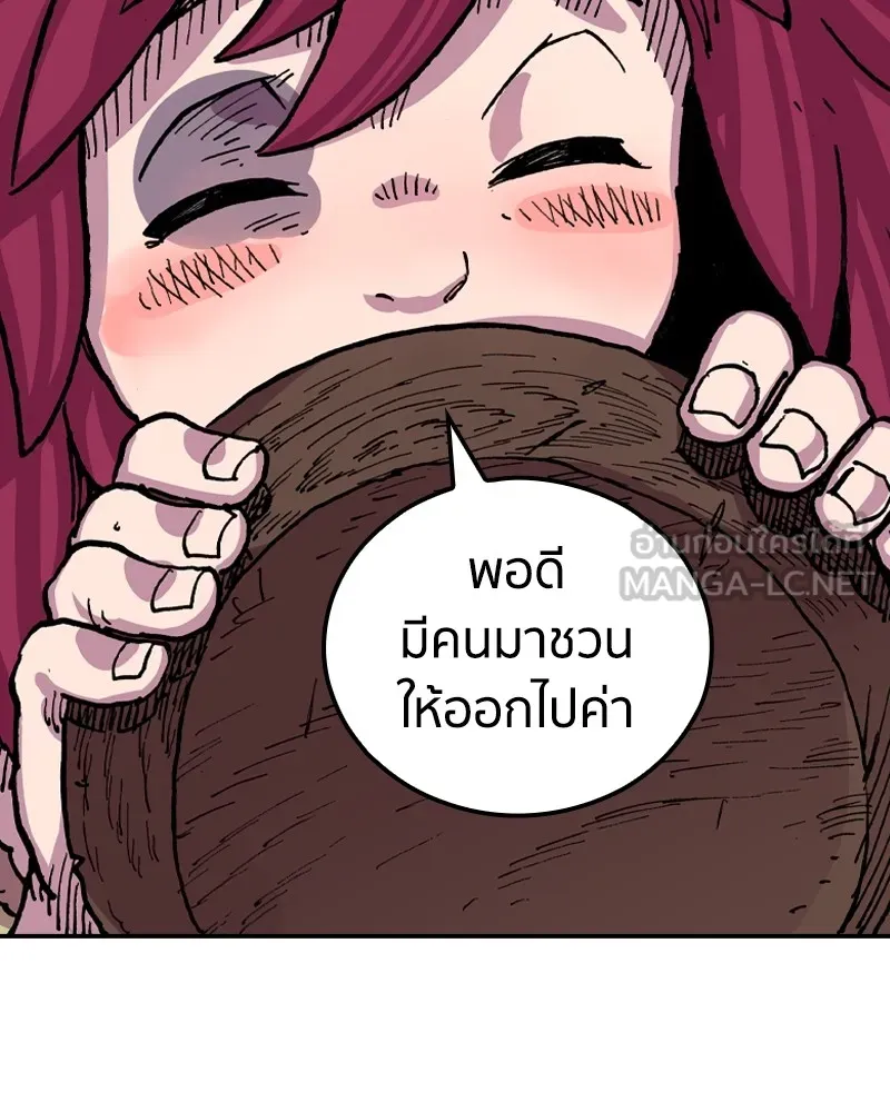 เคลวาเทส อสูรจอมราชัน ตอนที่ 12 หน้าที่ของผู้กล้า (2) รูปที่ 6